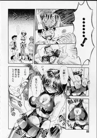 [Usagi no Tamago] Rental Maid