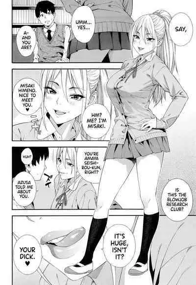 [Zonda] Fellatio Kenkyuubu | Blowjob Research Club [English] [Uncensored] [head empty + RedLantern]