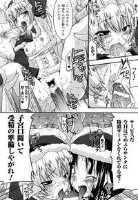 [Utamaro] Funi Puny Days
