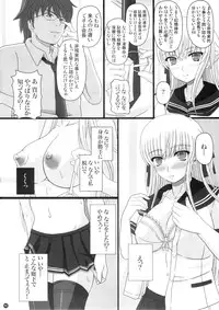 (C88) [Shiawase Kyouwakoku (Shiawase no Katachi)] Katashibut 0-2-15week