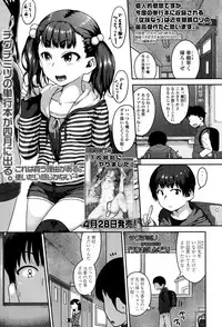 COMIC LO 2017-05 [Digital]