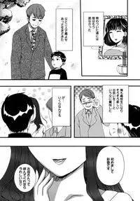 [Aida Mai] Kandume ~Otou-sama no Mesu~