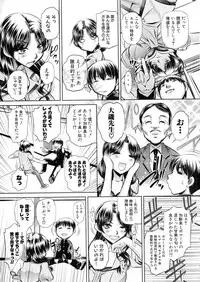 Comic Shingeki 2015-08