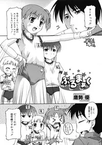 Comic RiN [2009-04] Vol.52