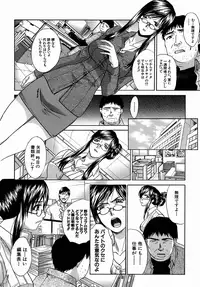 [Itaba Hiroshi] Oetsu x Kakokyuu