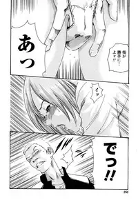 Comic Marble Vol.8 [2009-1]