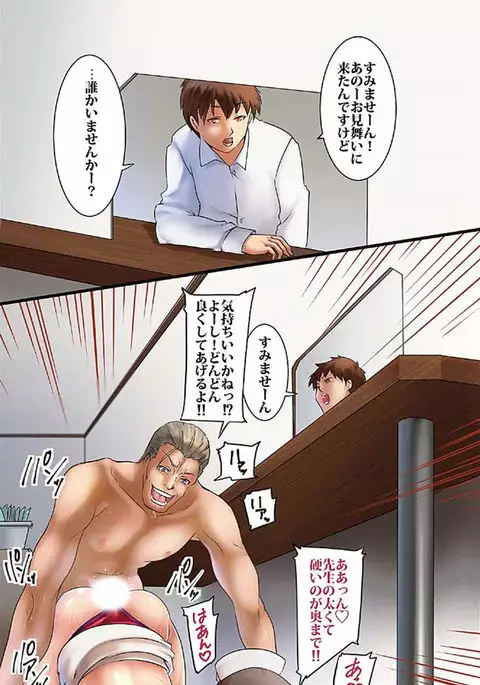 病棟感染