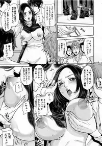 Comic Mugen Tensei 2013-12