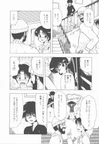 [Ohnuma Hiroshi] Sensei no yuuwaku