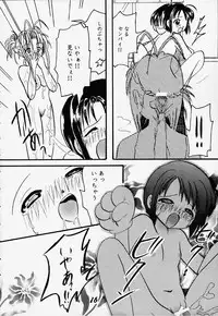 [Nyanko MIC & Mint Green] Sino Sinobu (Love Hina)