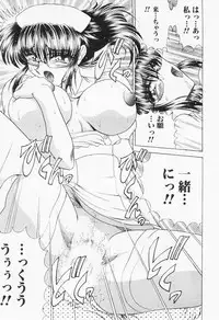 [Towai Raito] Seifuku Zanmai