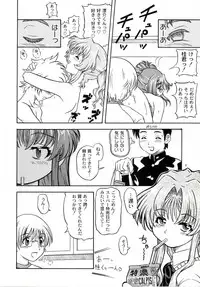 (CR33) [Kensoh Ogawa (Fukudahda)] Lovely Strawberry Aged 21 Extra Edition (Onegai Teacher)