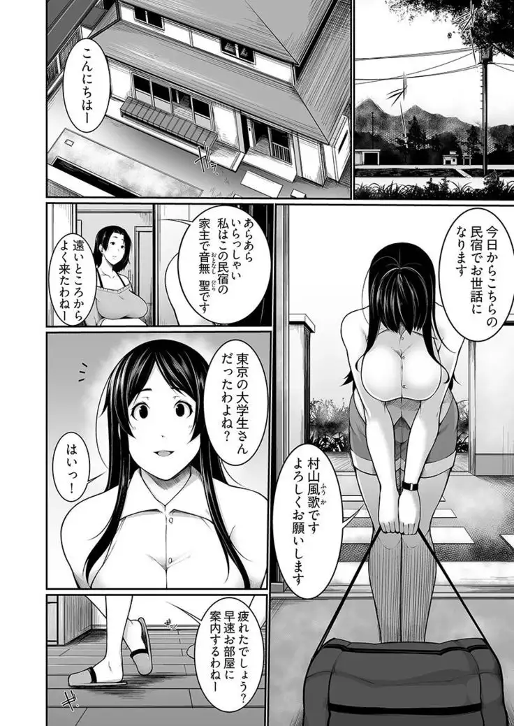 Henohadoiku 01
