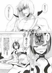 (C93) [Panda Cotta (Sasakuma Kyouta)] Futatabi Aimamietanara (Fate/Grand Order)