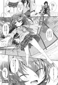 COMIC Shingeki 2011-05