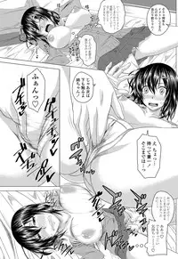 COMIC Penguin Club 2013-04 [Digital]