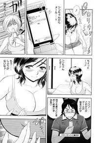 [Tatsunami Youtoku] Choi M Mimiko-san