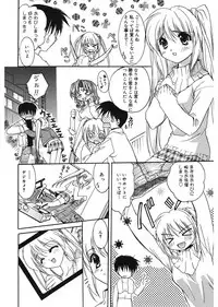 [Morisaki Kurumi] First [Digital]