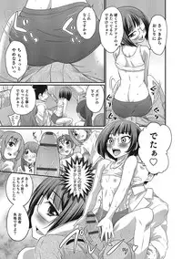 [Anthology] Otokonoko HEAVEN Vol. 21 [Digital]