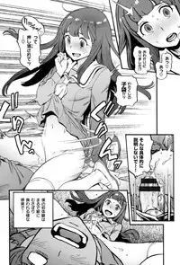 [Inoue Kiyoshirou] Houshi-iin no Oshigoto