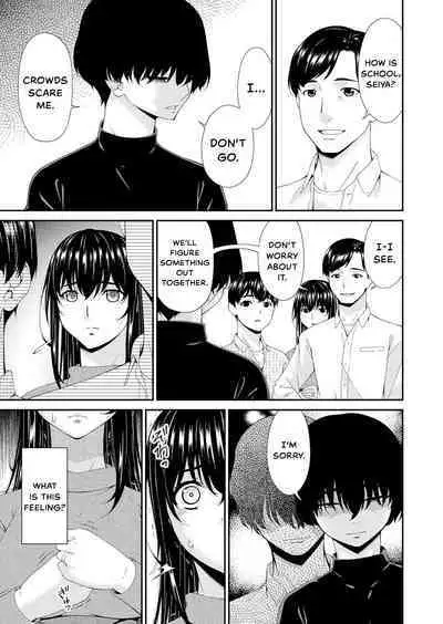 Saiin Kazoku Ch. 1