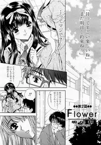 COMIC Momohime 2003-05