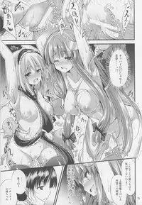 (Reitaisai 12) [Water Drop (MA-SA)] Satanic Carnival 3 (Touhou Project)