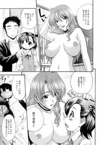 [Hiro] Ochusha Onedarikko