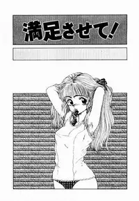 [Ohnuma Hiroshi] Kanojo No Prism - Prism of Girls