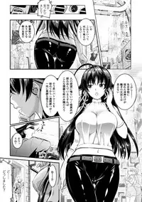 [Rusty Soul, Alto Seneka] Curse Eater Juso Kuraishi Ch. 1-7