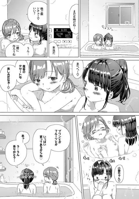 COMIC BAVEL 2017-04