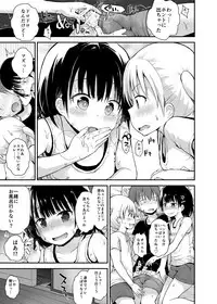 [Pico Pico Labyrinth (Fujisaka Lyric)] Yuuwaku Shoujo to Ecchi na Shuugakuryokou [Digital]