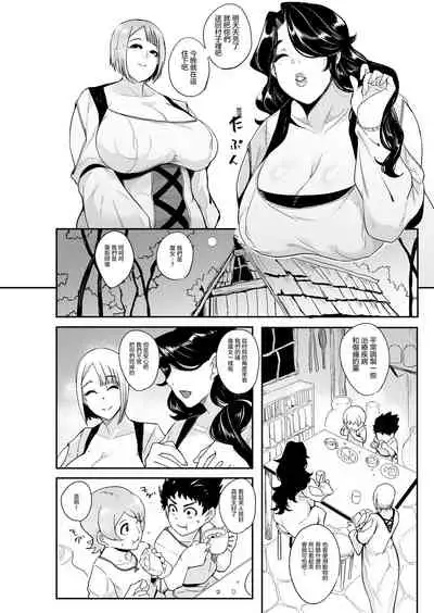 Omae wa Watashi no Shasei Ningyo