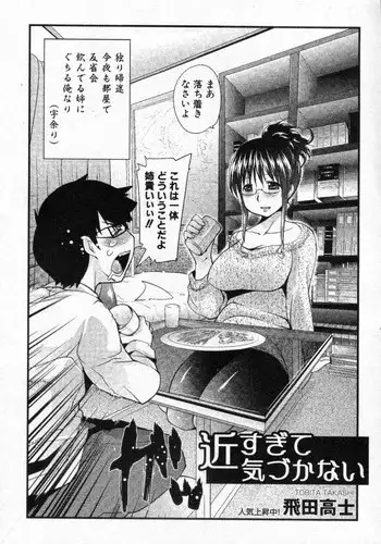 [ぽりうれたん] VR夢女子