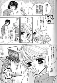 [Akiba Jiro] Love Love Lunch