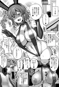 COMIC Shingeki 2015-11