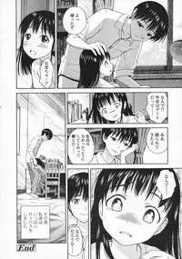 COMIC LO 2008-10 Vol. 55