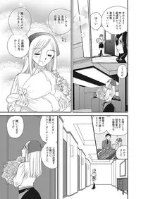 Web Manga Bangaichi Vol.2 [Digital]