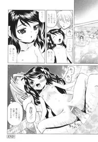 [Anthology] Plum LS Vol. 2
