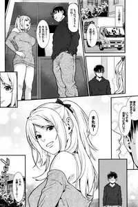 COMIC BAVEL 2016-02