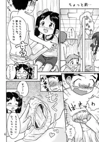 (C73) [Sexual Khorosho (Lasto)] Yoshikawa-san to Sugawara-kun!
