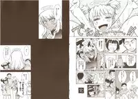 [Tsukino Jyogi] Omasena Petit Ange Complete