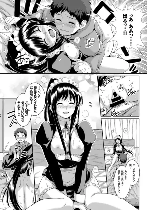 COMIC BAVEL 2017-04