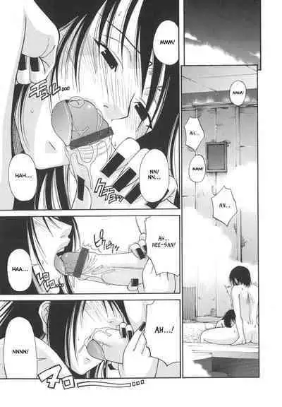 Tsuya Hime - Glamorous Princess