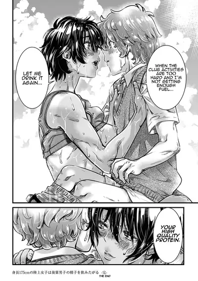 Shinchou 175cm no Rikujou Shoujo wa Kouhai Danshi no Seishi o Nomitagaru | 175cm Tall Track and Field Girl Really Wants to Drink Her Kouhai’s Semen