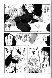 [Morishige] Juurin