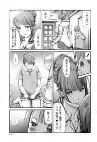 COMIC Masyo 2009-11