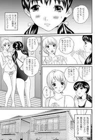 COMIC PLUM DX 05 [Digital]