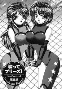 [Nekojima Lei] Haratte Please!