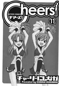 [Charlie Nishinaka] Cheers! 11 [English] [SaHa]